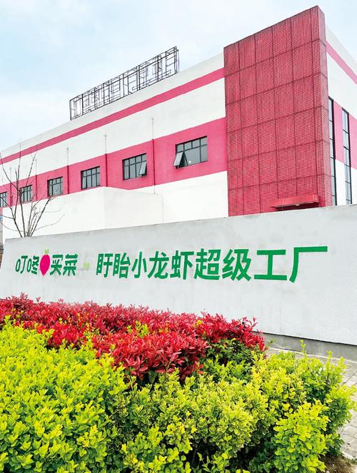叮咚买菜采取的是一周一次的竞价机制