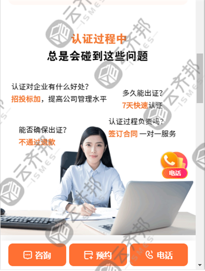 认证行业竞价托管案例 提效降本获取优质客源的营销之道